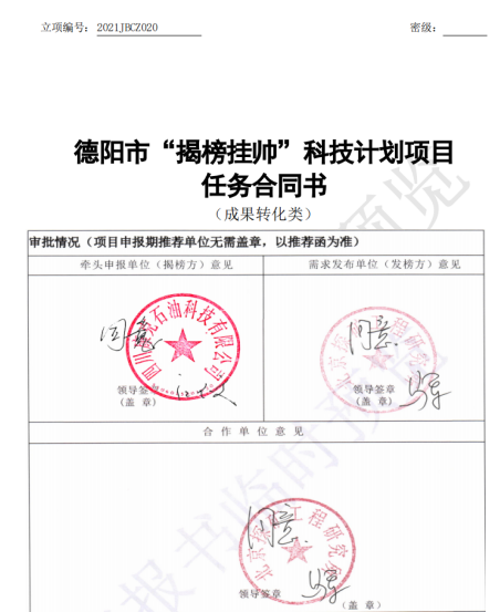 1640567410442273.png 圖片1.png