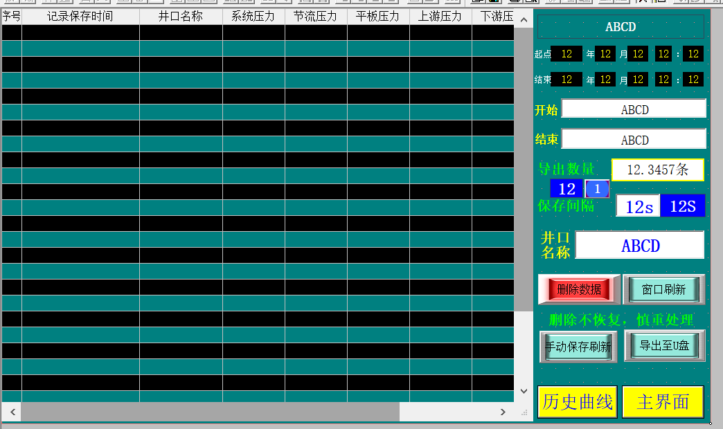 1645496917992482.png 圖片12.png