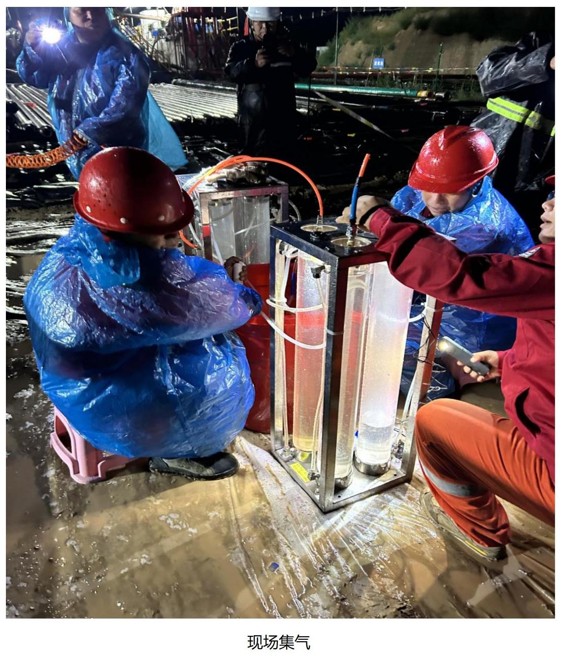 1693962588855103.jpg 臨興區(qū)塊煤層保壓取心創(chuàng)雙優(yōu)指標(biāo)(LXX20-29井新聞稿)_04.jpg